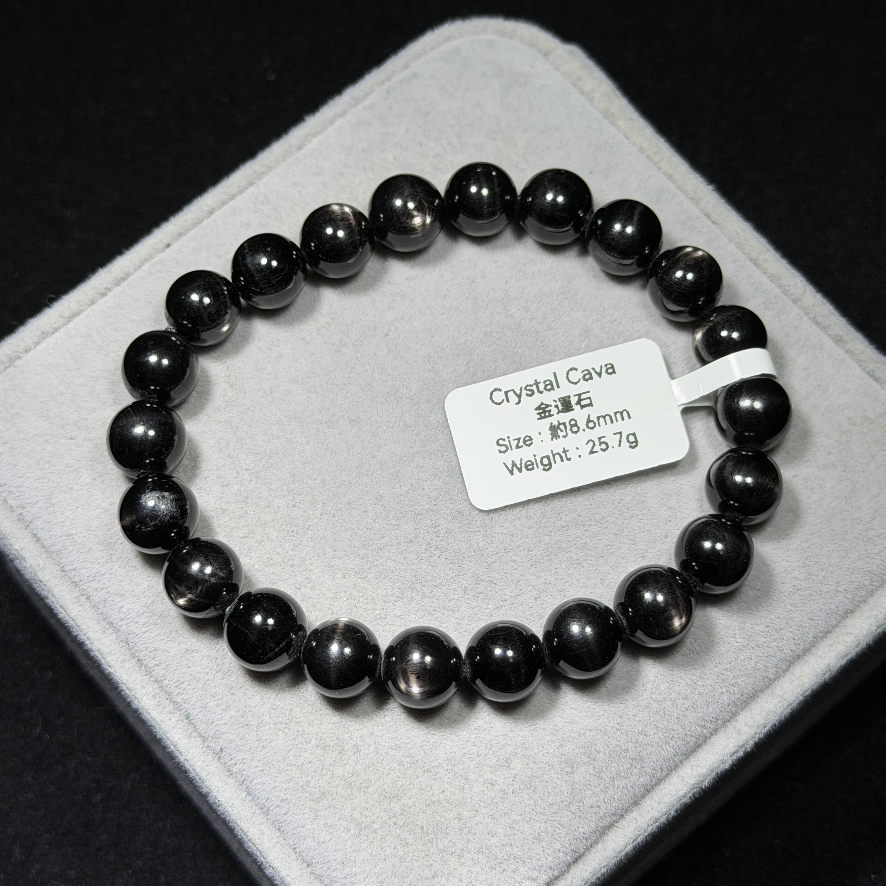 高質金運石(黑銀線) 約8.6mm ZB2291
