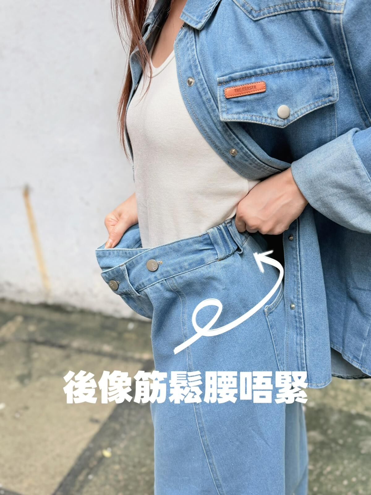 SET#9020 🇰🇷 牛仔套裝