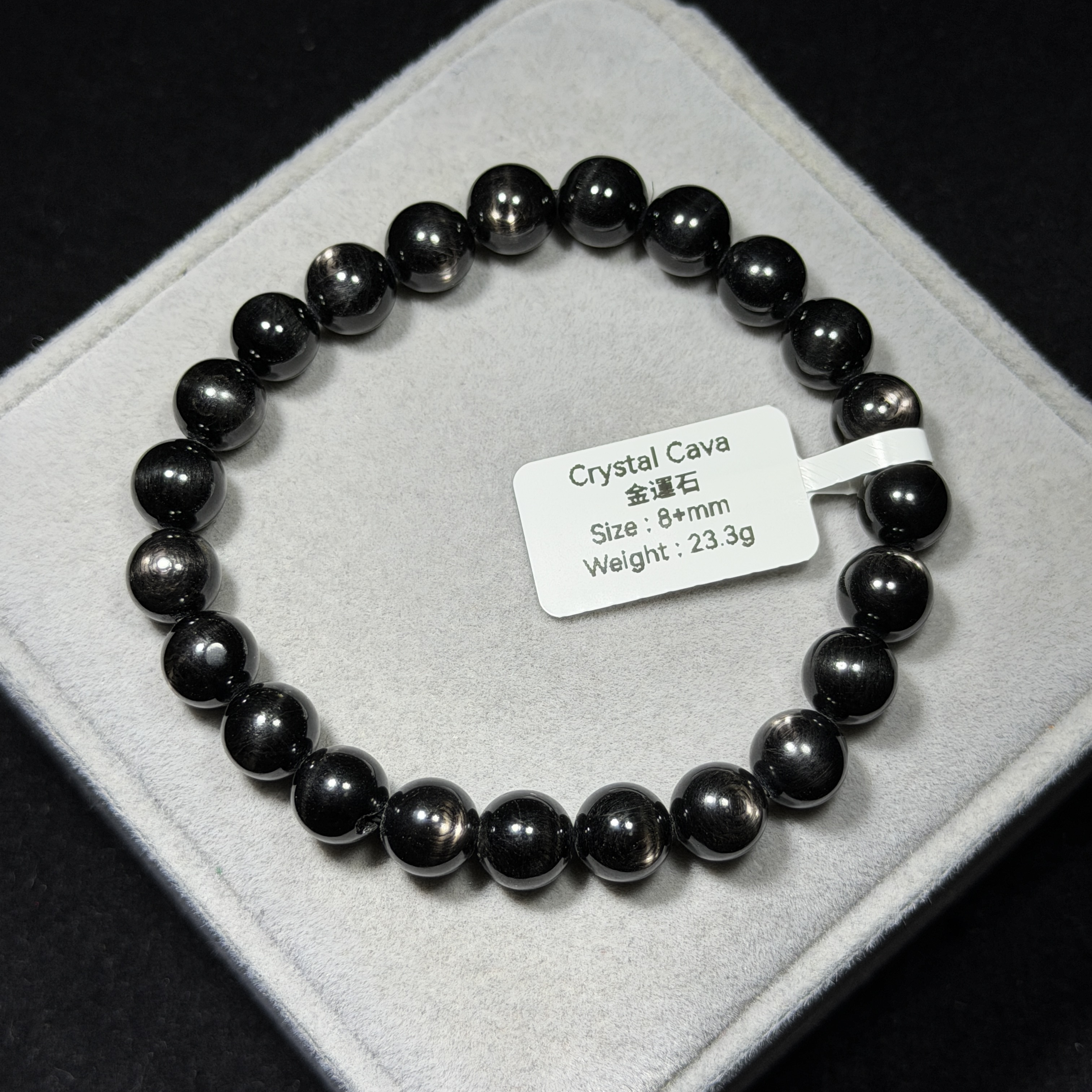 高質金運石(黑銀線) 8+mm ZB2292