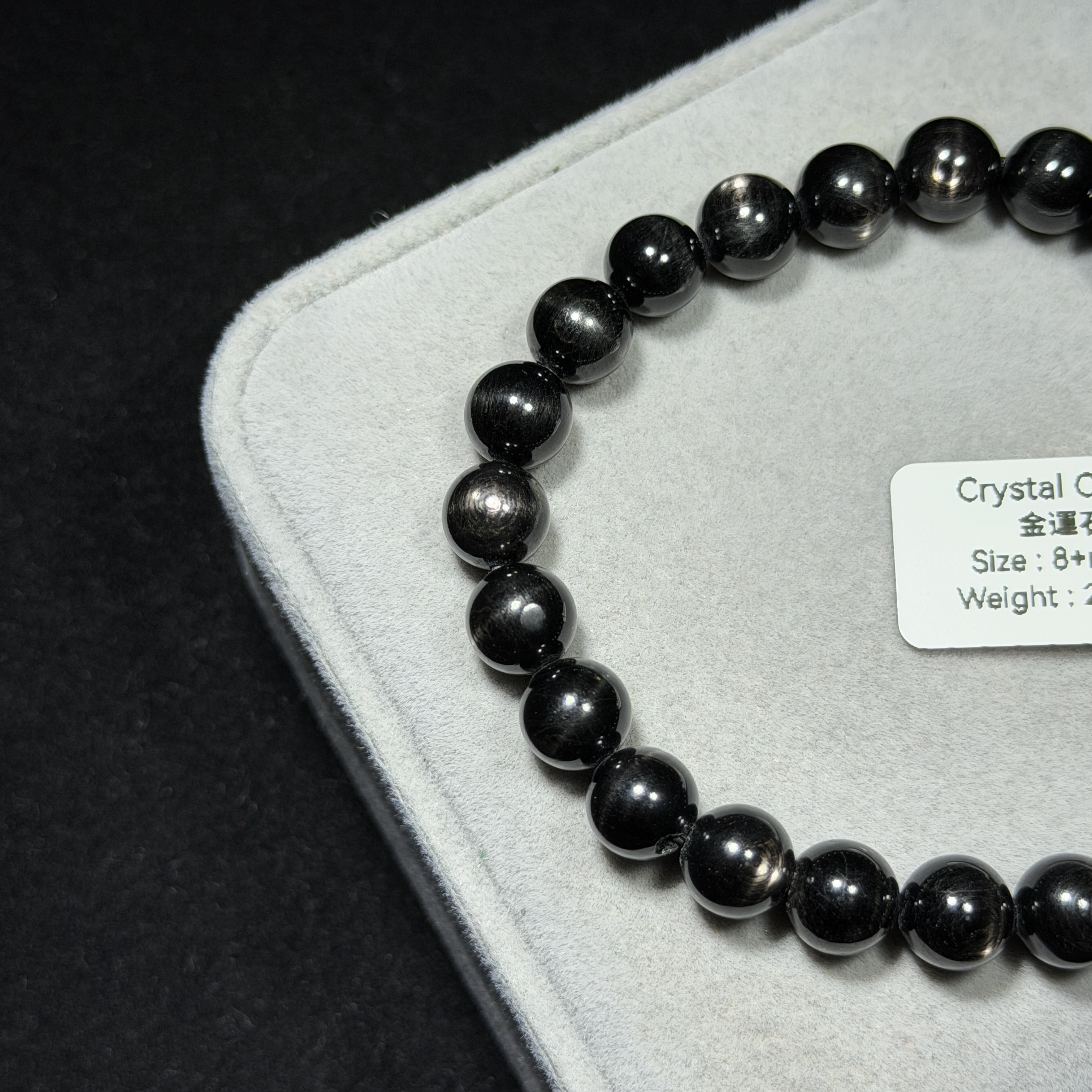 高質金運石(黑銀線) 8+mm ZB2292