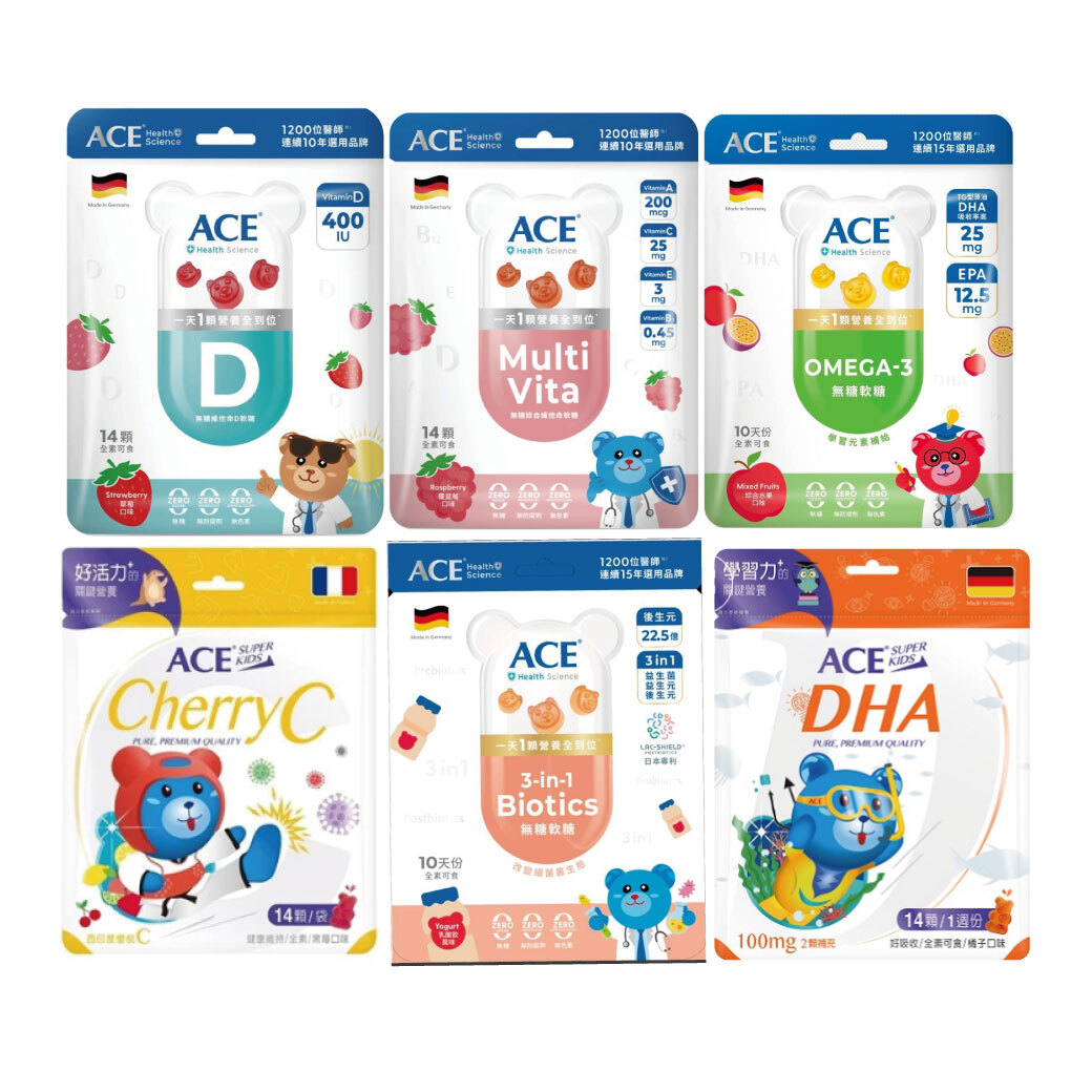 ACE SUPER KIDS機能Q軟糖 (維他命D/DHA/益生菌/綜合維他命/櫻桃C)