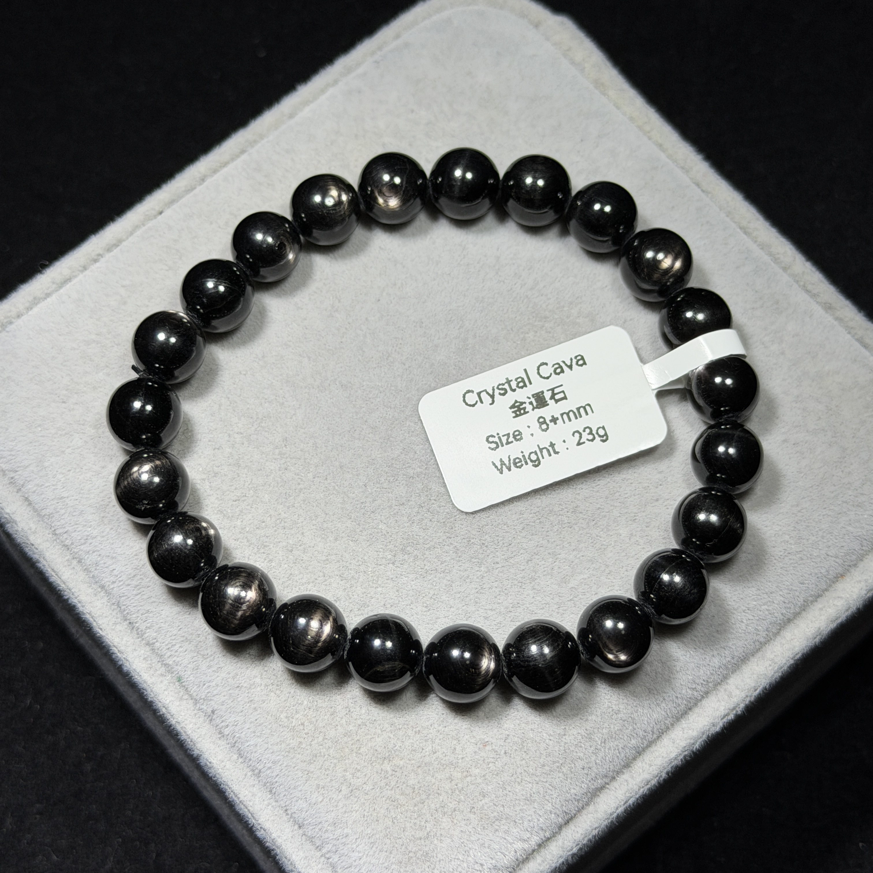 高質金運石(黑銀線) 8+mm ZB2293