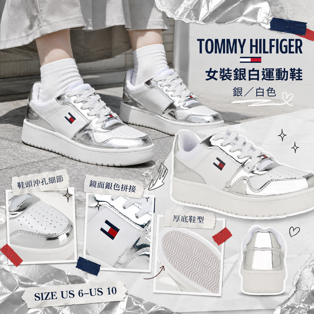 【預購】TOMMY HILFIGER N090453 Twigye 女裝運動鞋