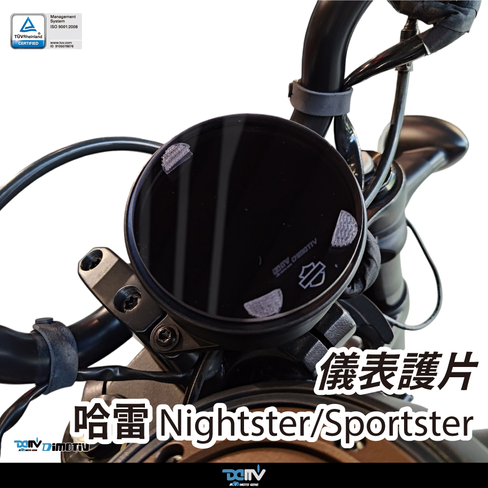 【Dimotiv】Harley-Davidson Nightster/Sportster 24-26 Meter Protection Film