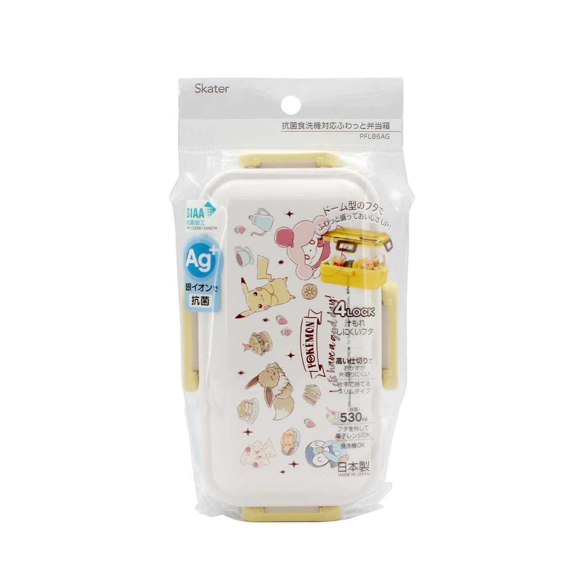 Skater Pokémon 530ml Lunch Box -PFLB6AG