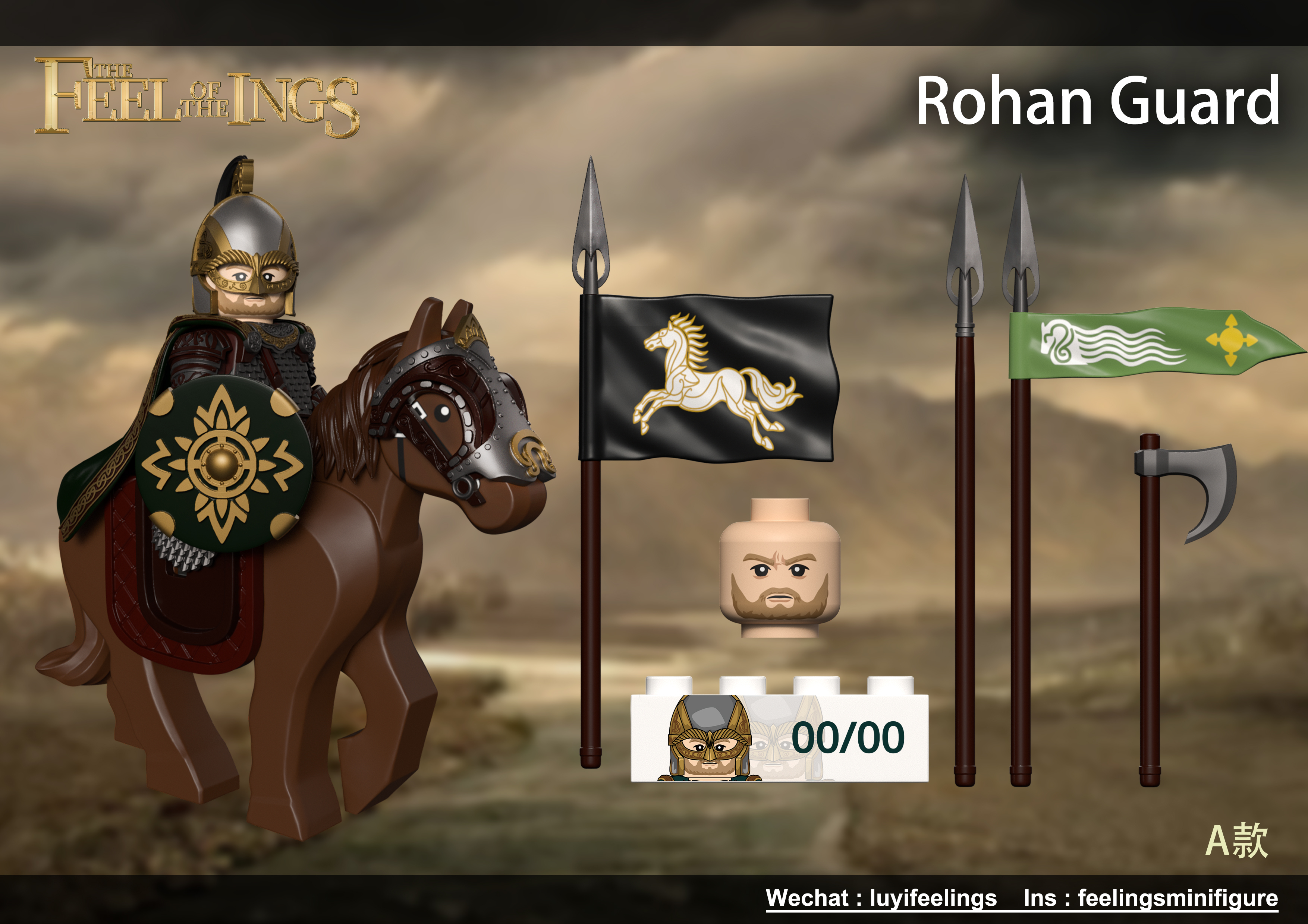 【Preorder】【Feelings】Royal Guard