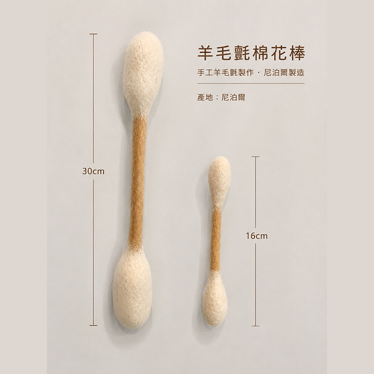 羊毛氈貓玩具 巨型棉花棒(含貓草) 16cm 30cm 貓玩具