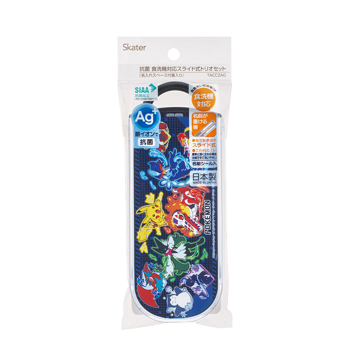 Skater Pokémon Chopsticks Spoon Fork Set -TACC2AG
