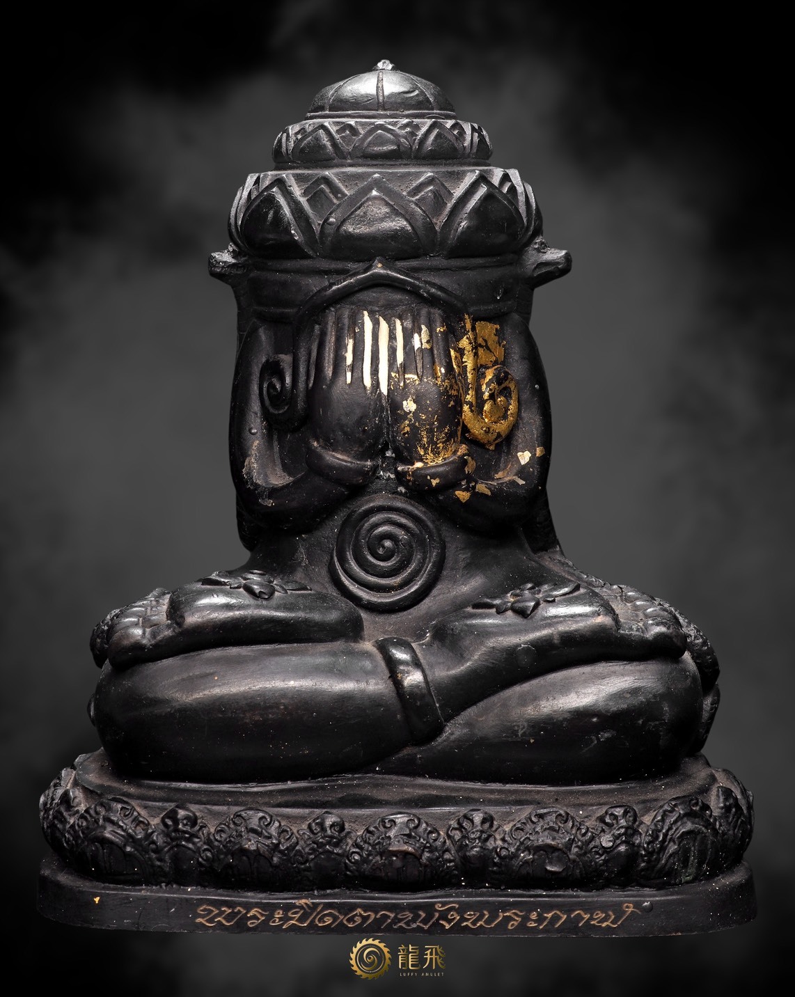 必打旁帕干第一期供奉尊神柱49繁華財富—阿贊耐瓦柯宏/市中心神柱佛歷2549年