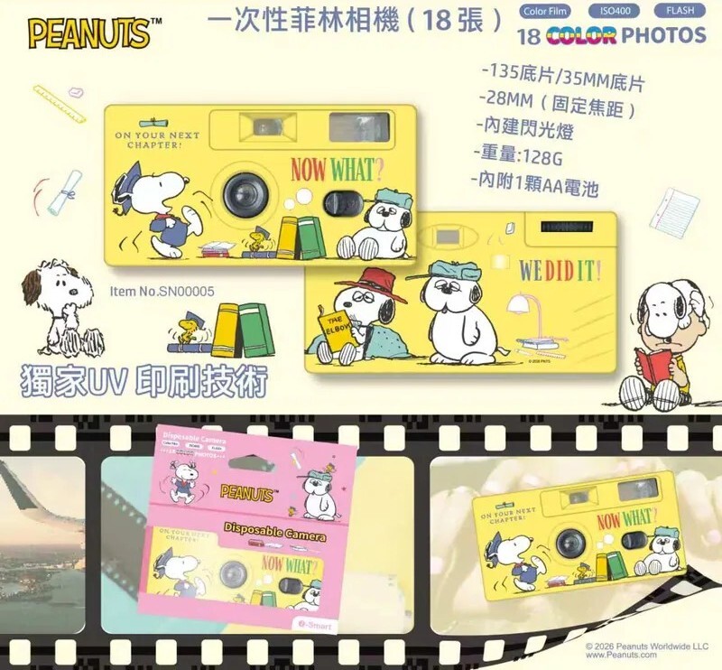 i-Smart Disposable Film Camera（Snoopy & Olaf）