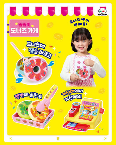 小朵莉甜甜圈小舖