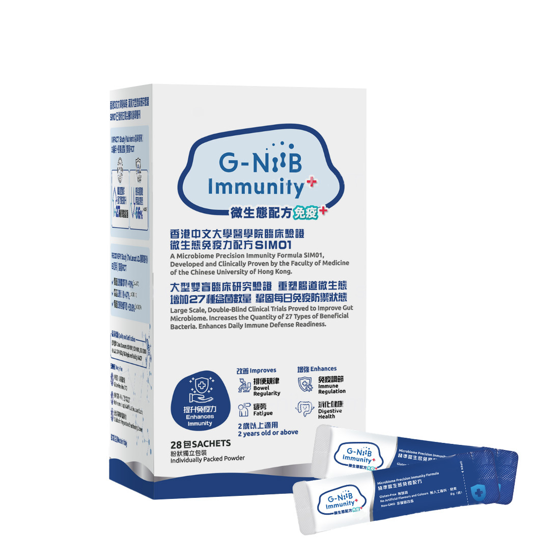G-NiiB 微生態配方免疫+ Immunity+ (2克x28包) 新舊包裝隨機出貨