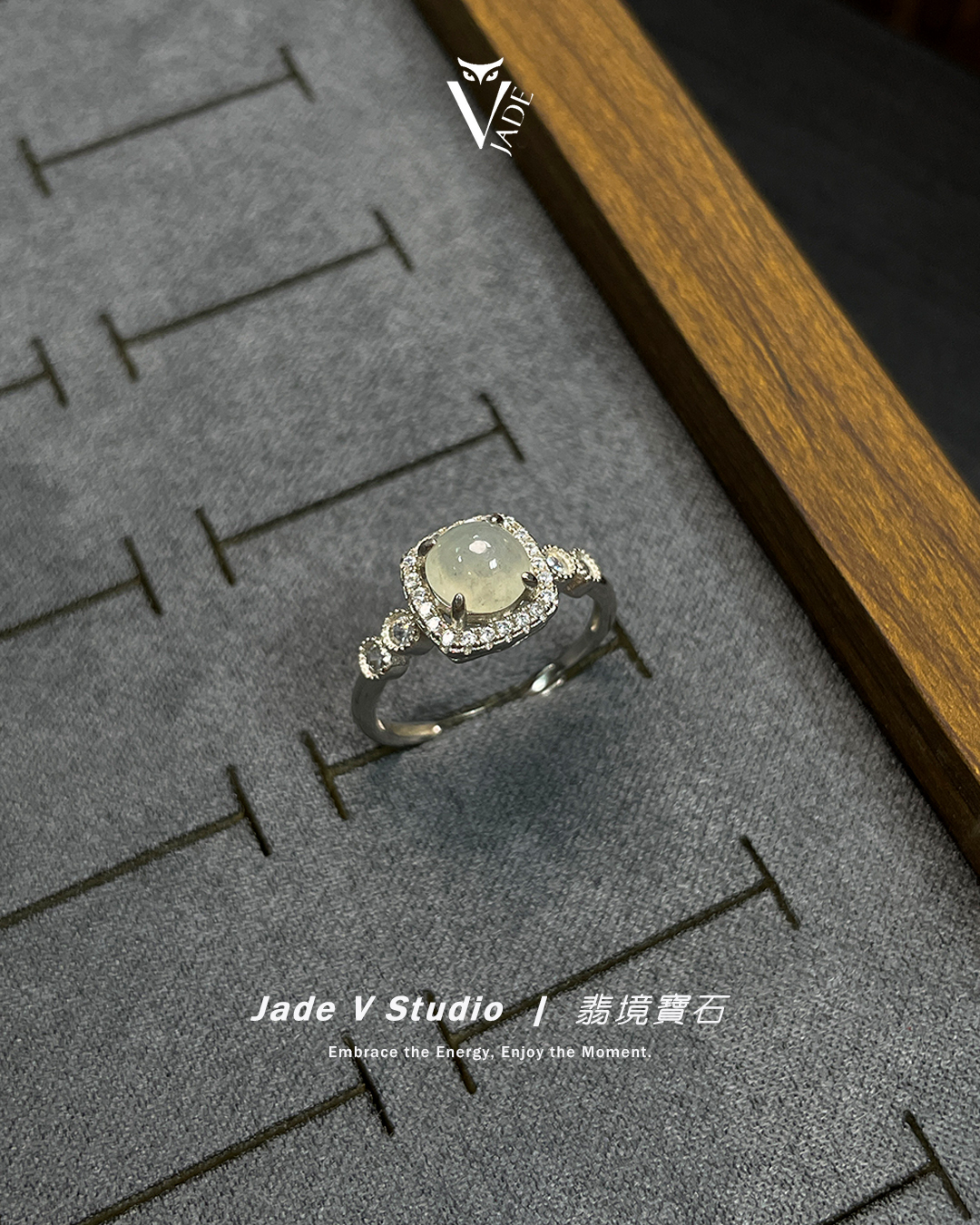 【JadeV｜翡境寶石】糯冰 蛋面 白翡 翡翠 戒指