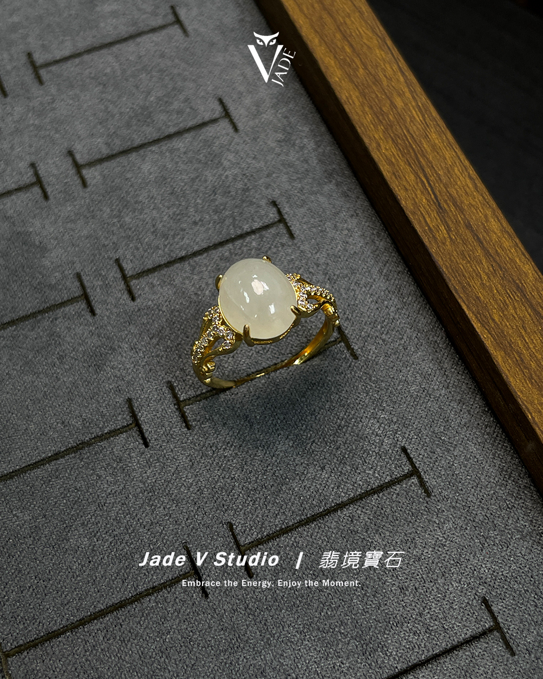 【JadeV｜翡境寶石】糯冰 白翡 蛋面 翡翠 戒指