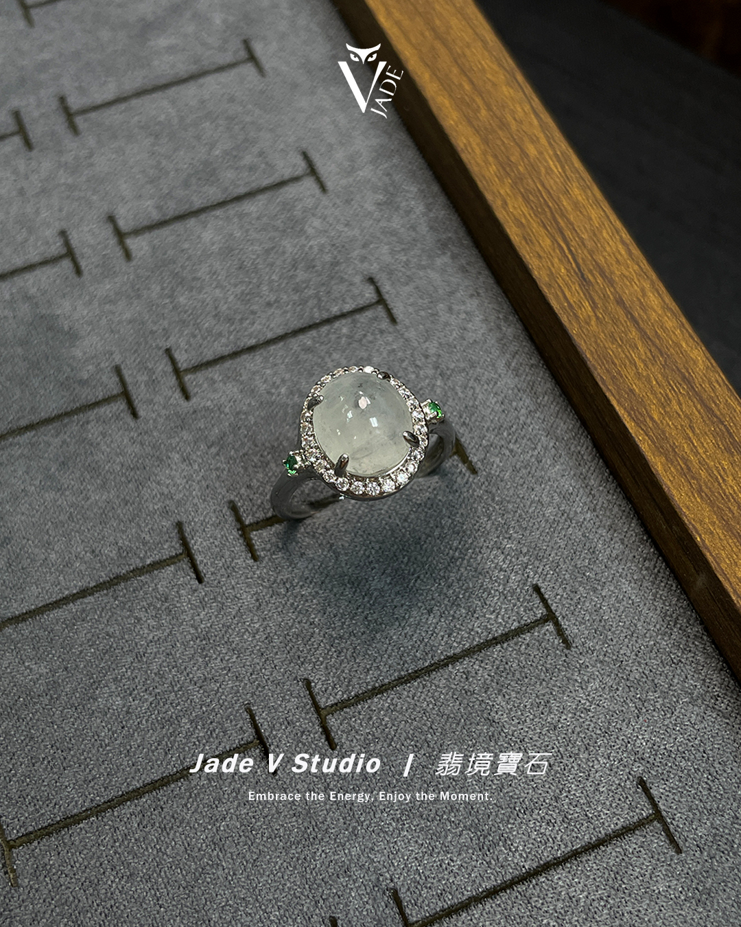 【JadeV｜翡境寶石】冰種 烏雞 蛋面 翡翠 戒指