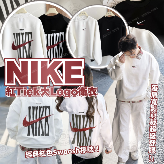 包郵優惠 NIKE 紅Tick大Logo衛衣 @2608