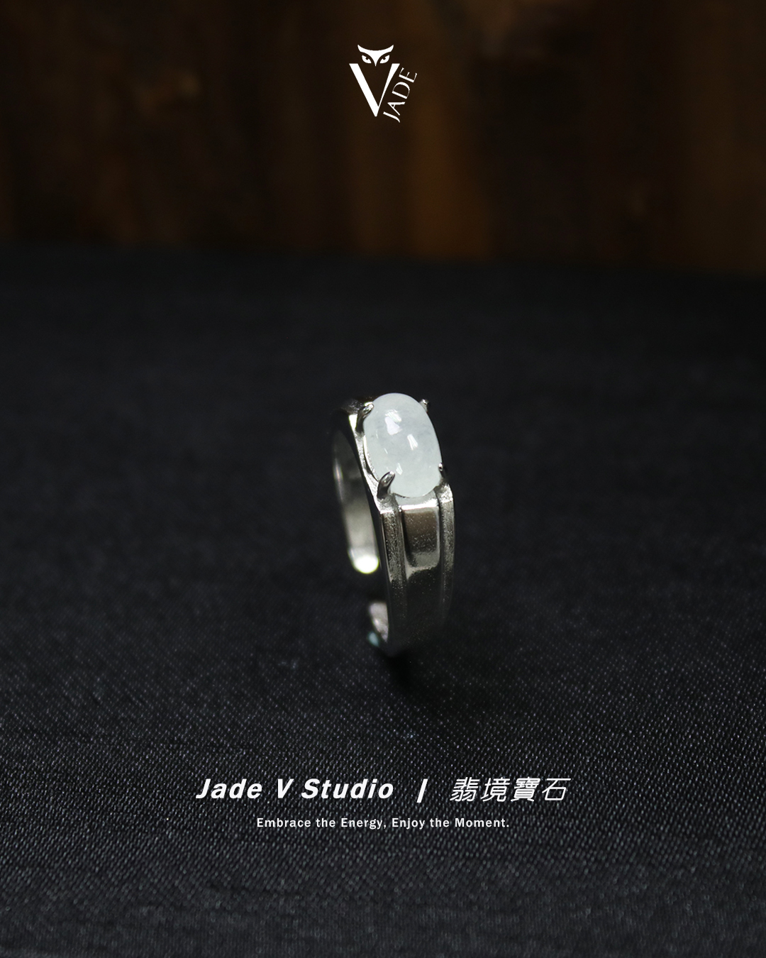 【JadeV｜翡境寶石】 糯冰 白月光 蛋面 翡翠 戒指