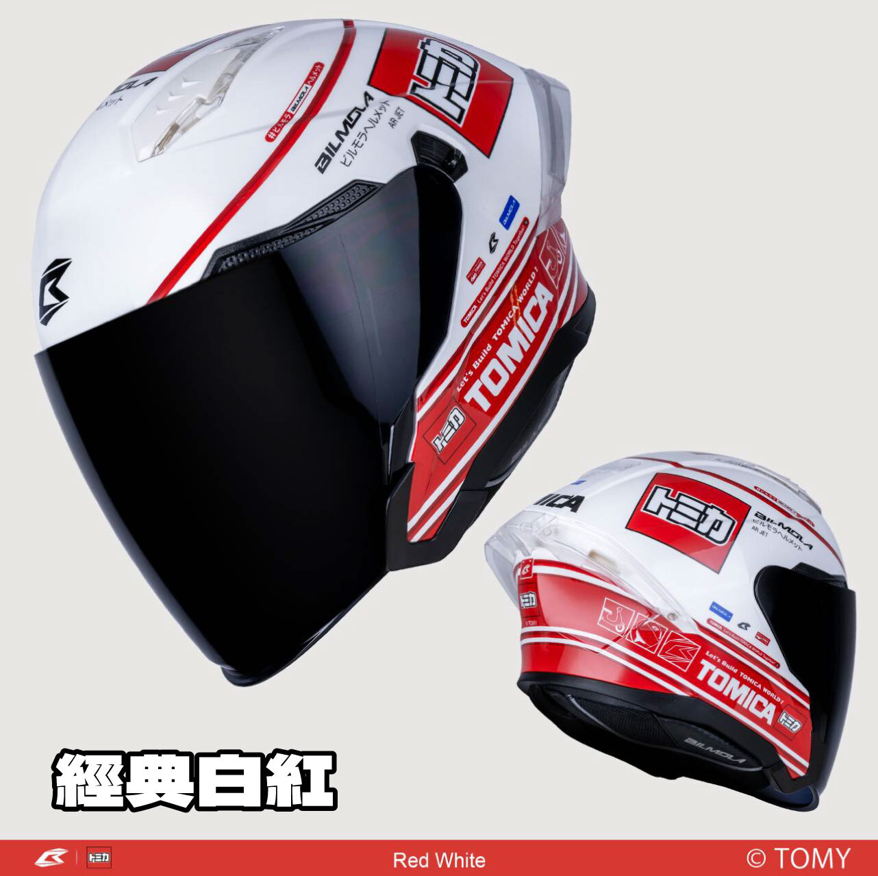 BILMOLA｜AR-JET TOMICA 經典白紅