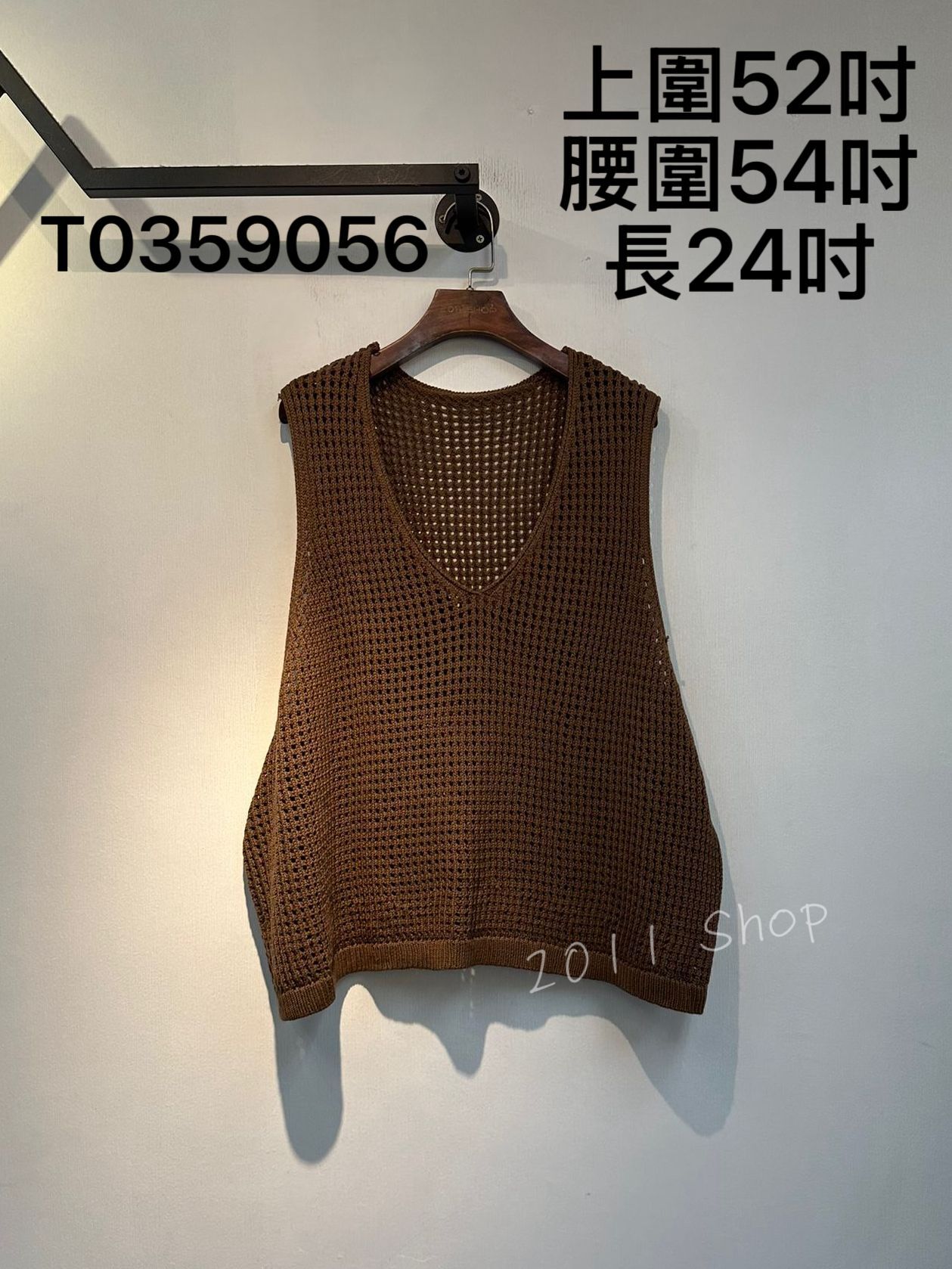 V領鏤空格紋無袖針織衫  上圍52吋 腰圍54吋 長24吋  T0359056