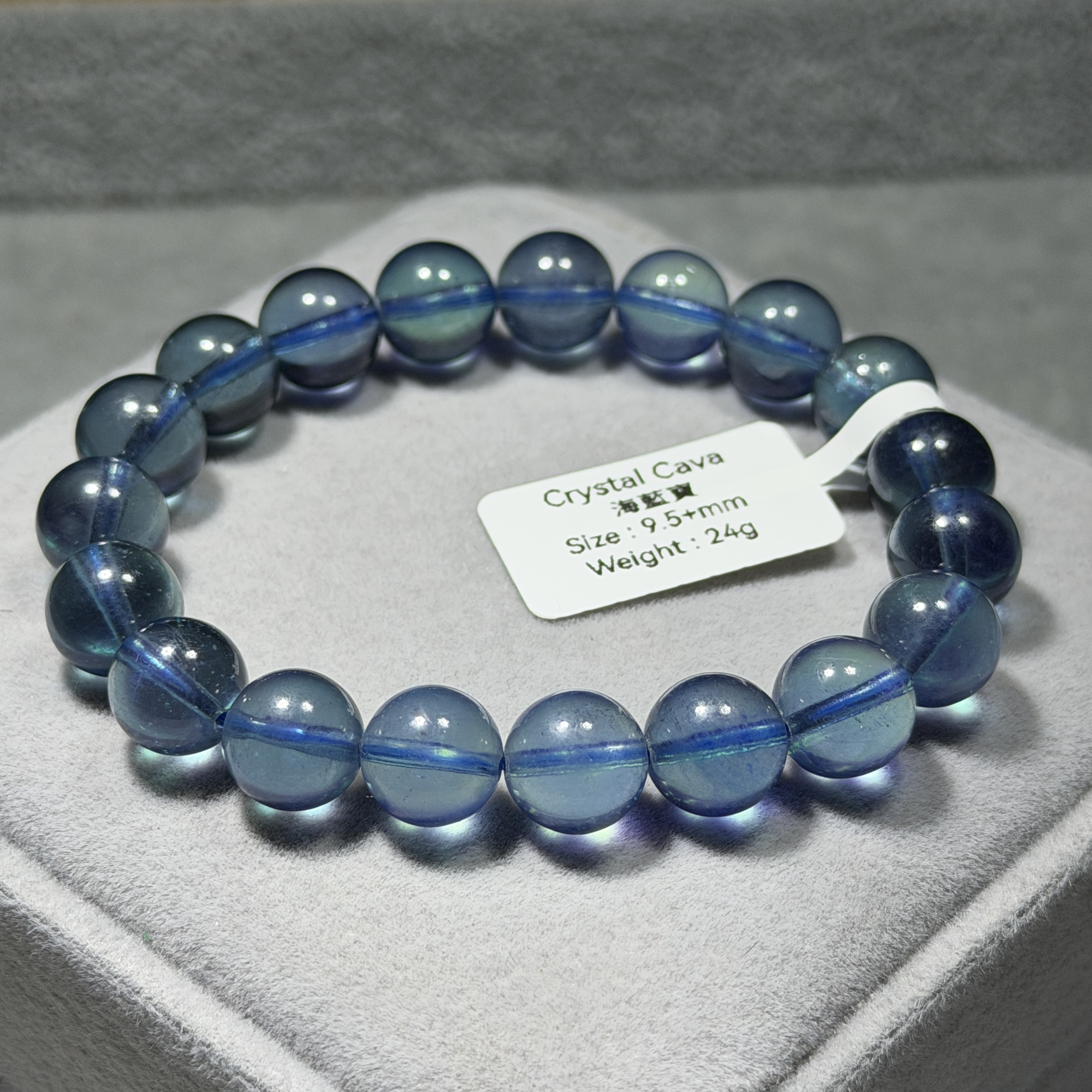頂級海藍寶 9.5+mm B1596