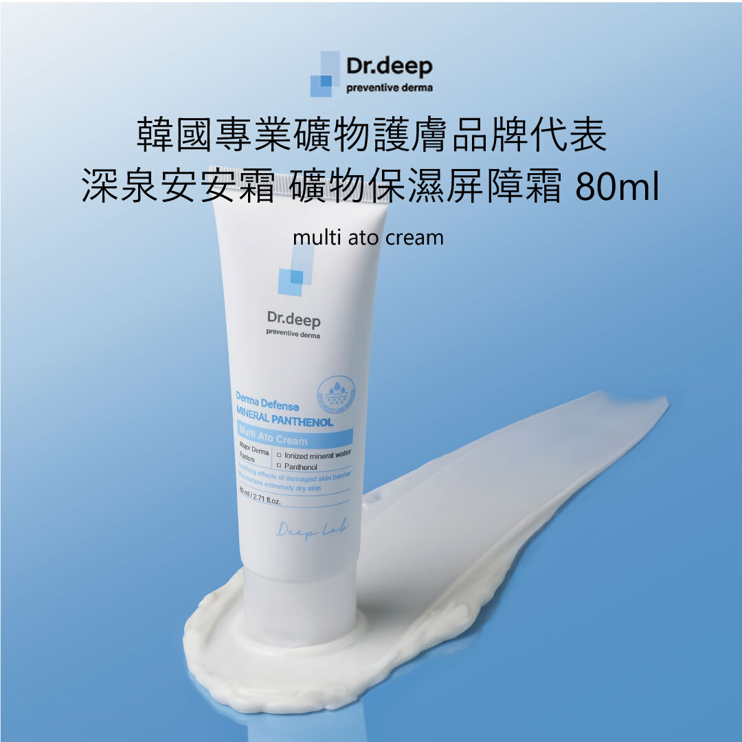 Dr.deep multi ato cream 80ml