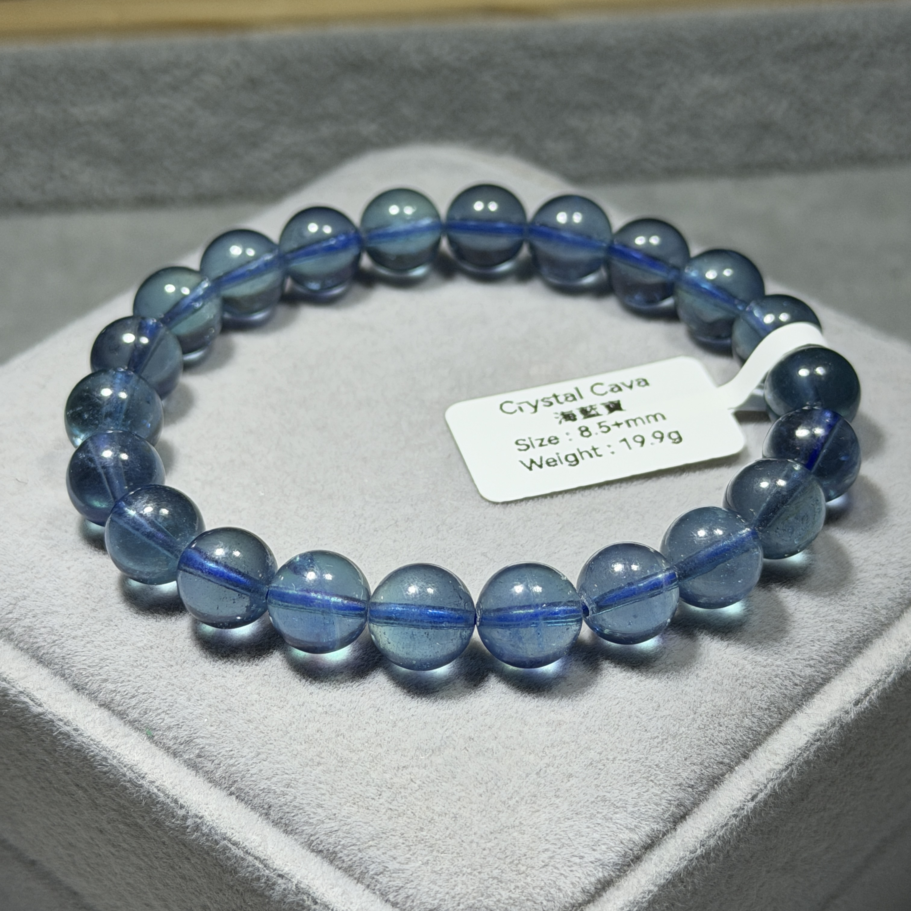 頂級海藍寶 8.5+mm B1597