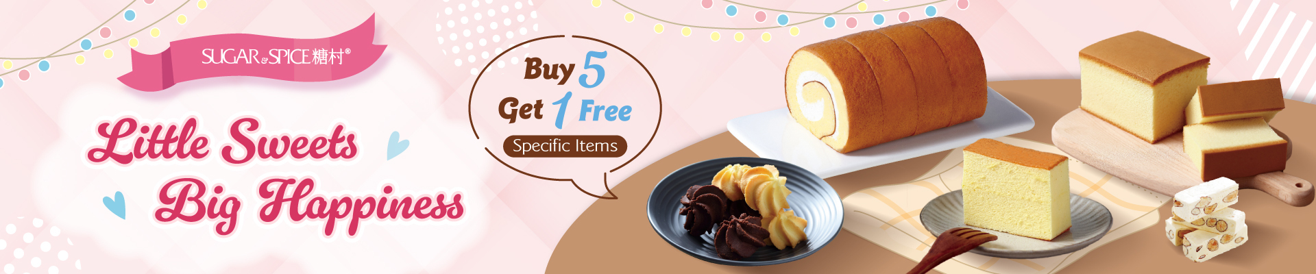 cake recommendation