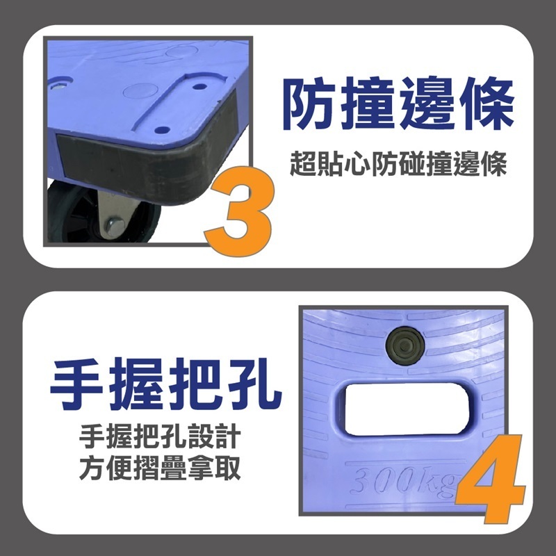 Nansin DSK-301 手推車商品圖 3
