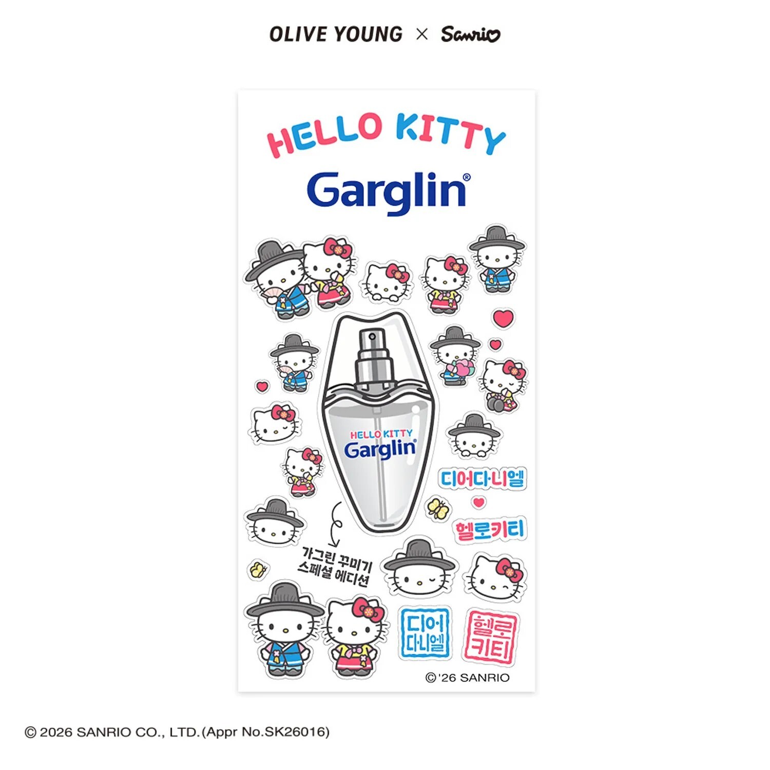 Garglin 薄荷口腔清新噴霧 (15ml+15ml+Kitty韓服限定貼紙)