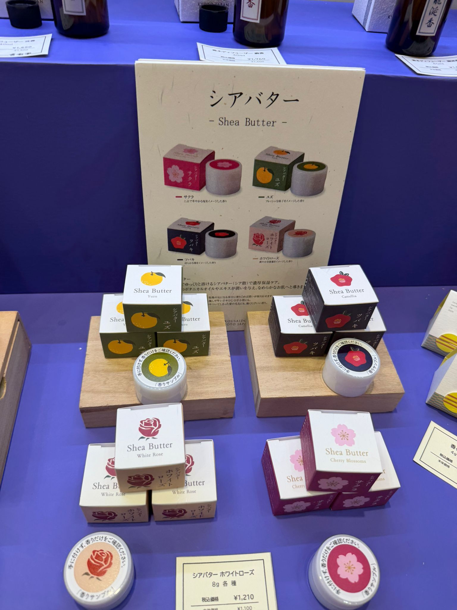 (日本直送 大約4-5星期) 香彩堂 shea butter - A148 cherry blossom / A149 yuzu / A150 camellia / A151 white rose (japanlive)
