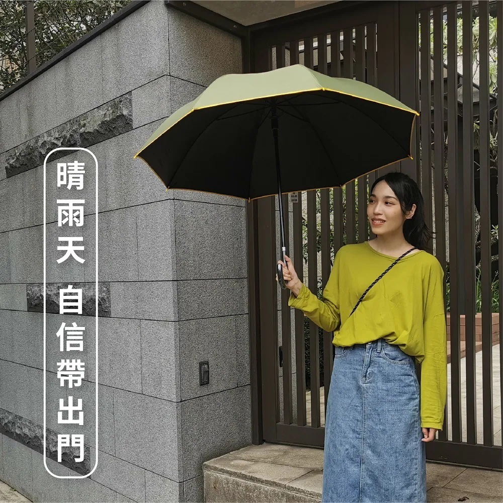 女子晴天外出手持幸運綠大顯威風長直傘,黑膠大傘面搭配撞色黃邊