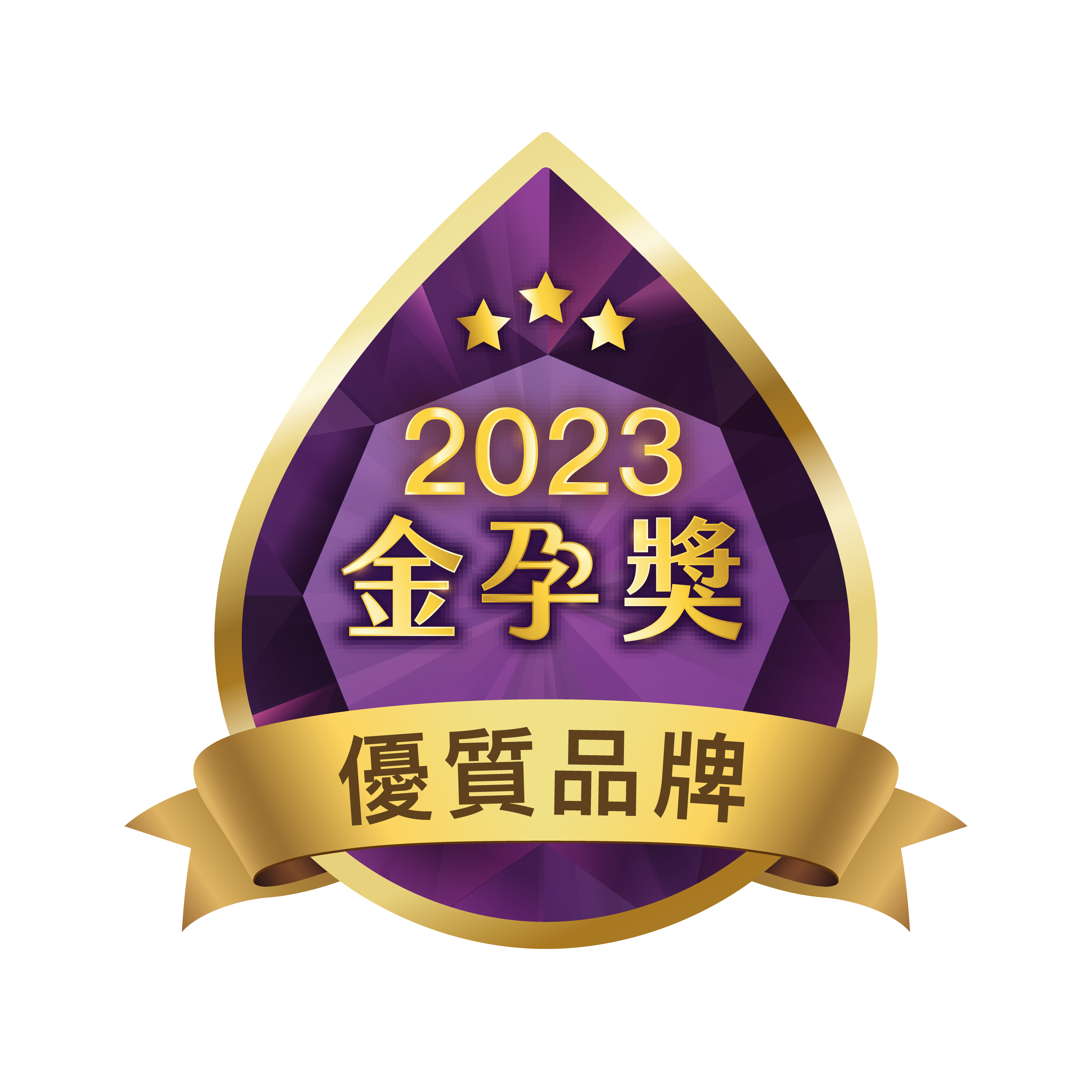 獎章1