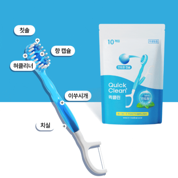 Quick Clean 5合1清新膠囊迷你潔牙刷 10支