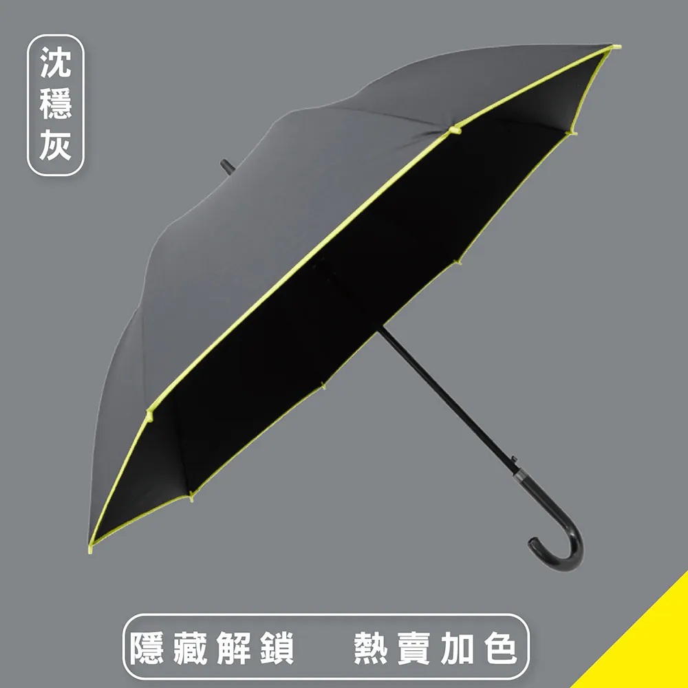 展示大顯威風長直傘沉穩灰