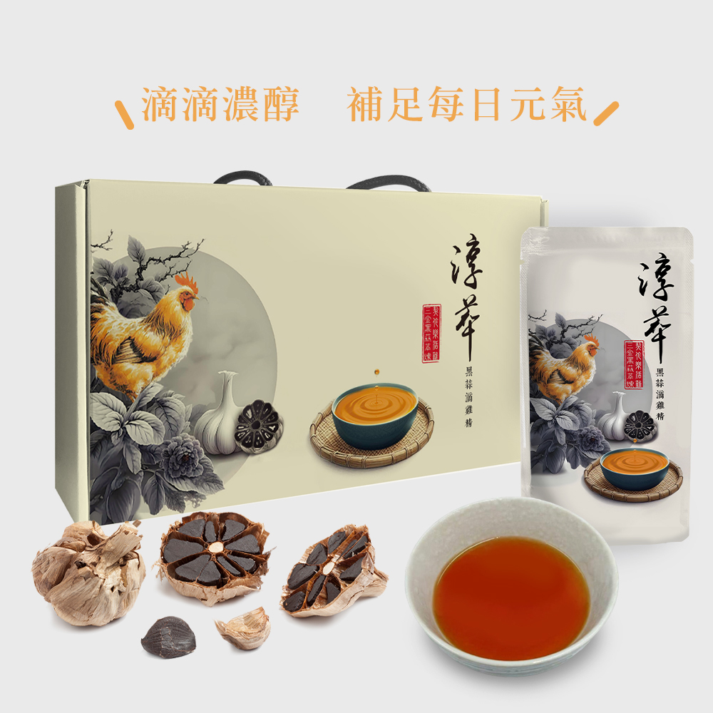 淳萃黑蒜滴雞精(60毫升/包 18包/盒)
