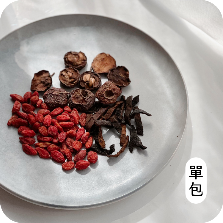 【滋養茶單包】#3陳皮 山楂 枸杞