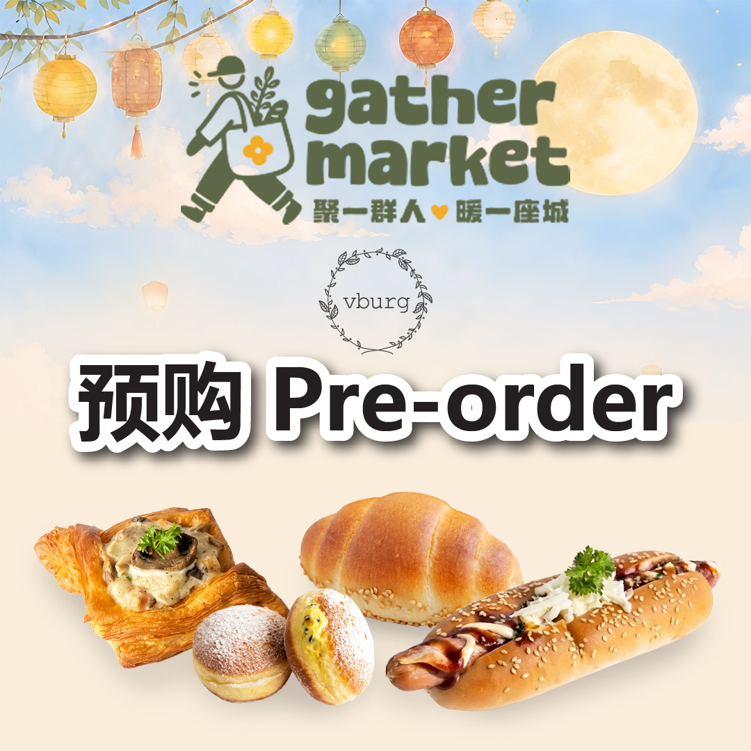 Gather Market 2026 Pre Order - Vburg