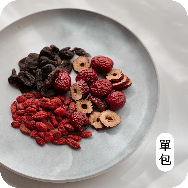 【滋養茶單包】#1紅棗 桂圓 枸杞 (經期適合)
