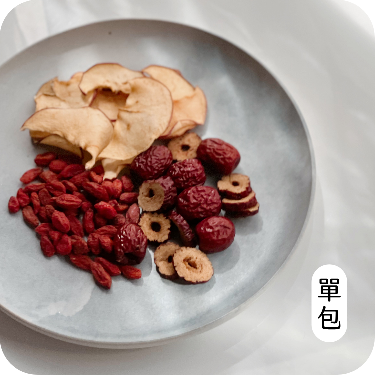 【滋養茶單包】#4紅棗 蘋果 枸杞 (經期適合)