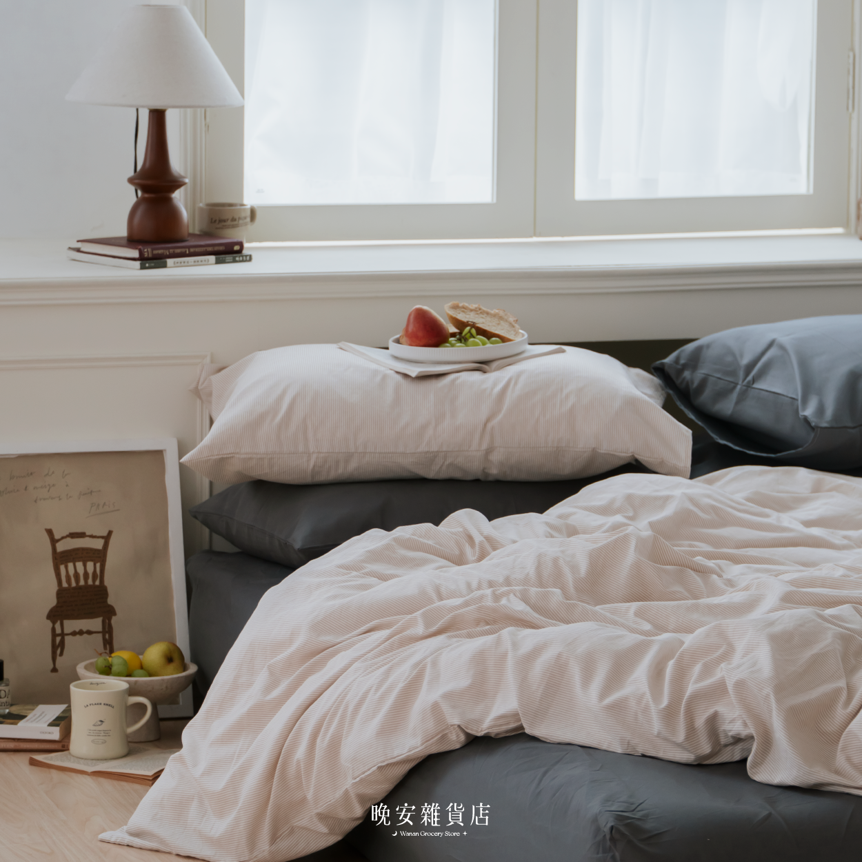 未眠之夜系列條紋拼接水洗棉【珈琲日和】床單床包組 咖啡日和