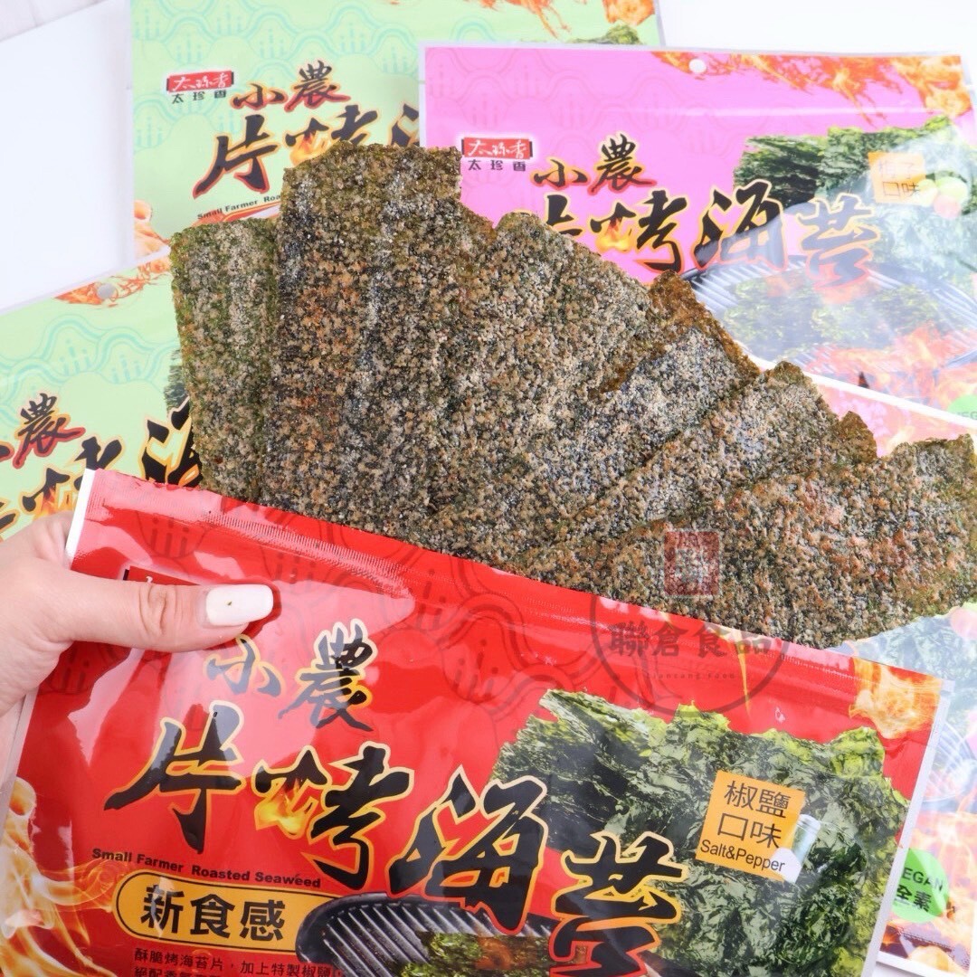 每日精選副餐