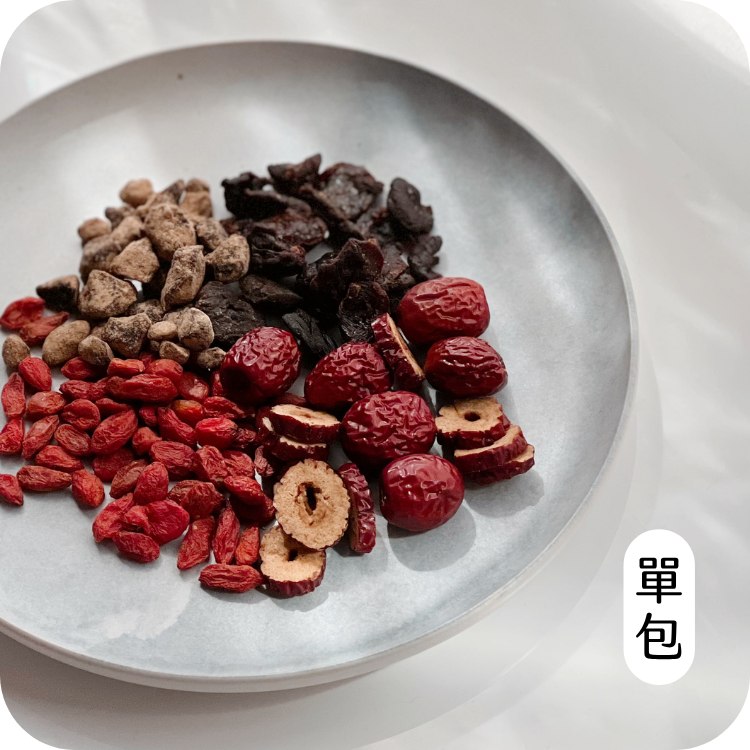 【滋養茶單包】#7黑糖 紅棗 枸杞 桂圓 (經期適合)
