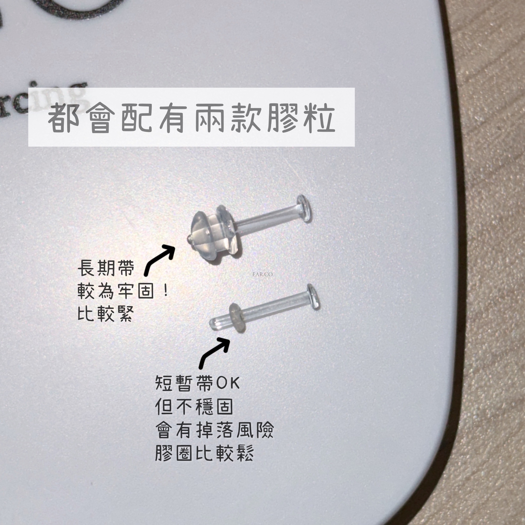 超透明防敏玻璃耳針 (無鉛) [單支]
