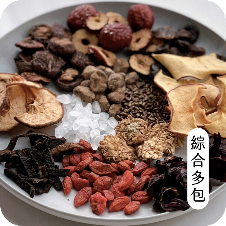 【滋養茶】綜合多入包 (20, 30, 50入)