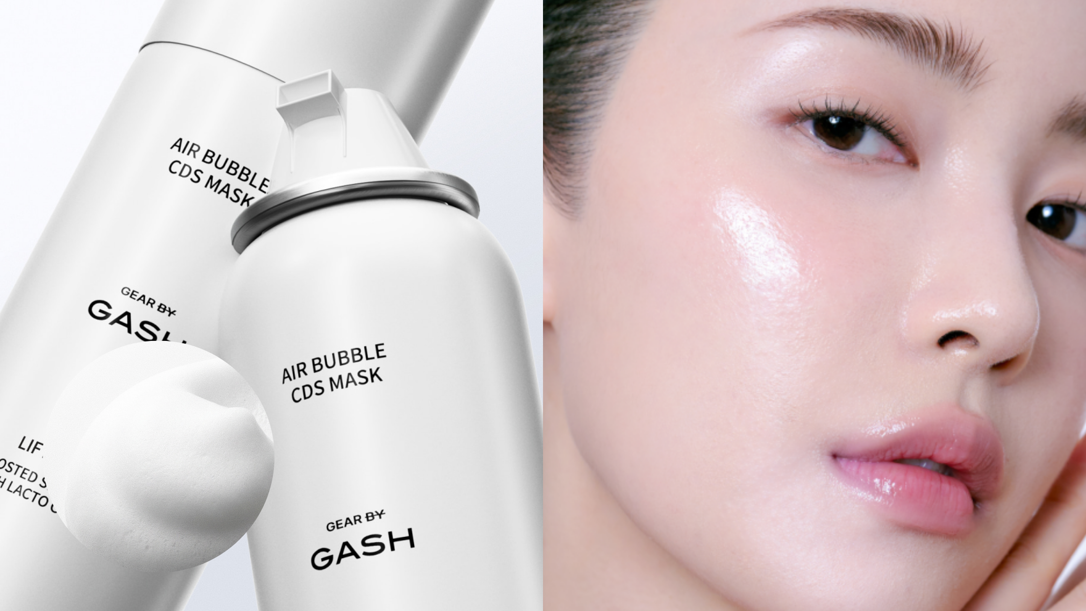 GASH10秒泡泡面膜 白瓶款