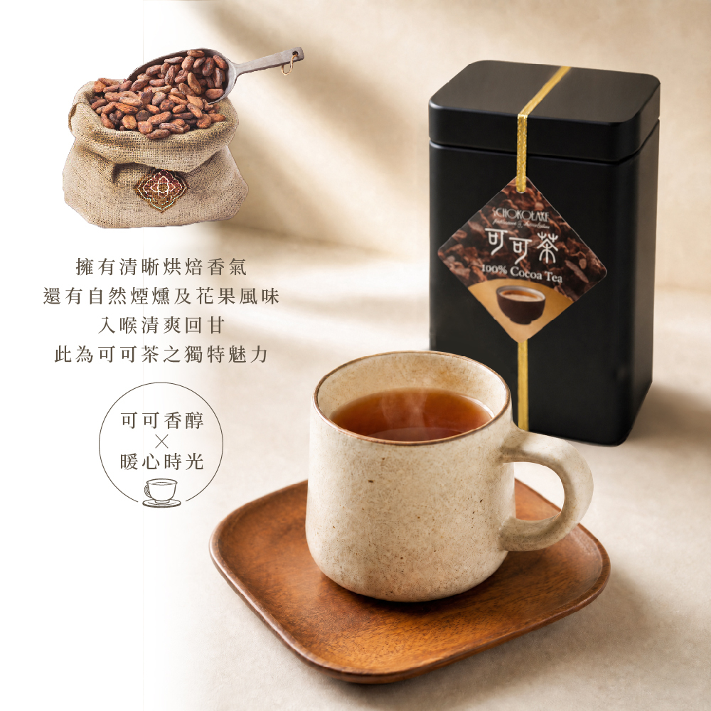 天然可可茶（10包入）