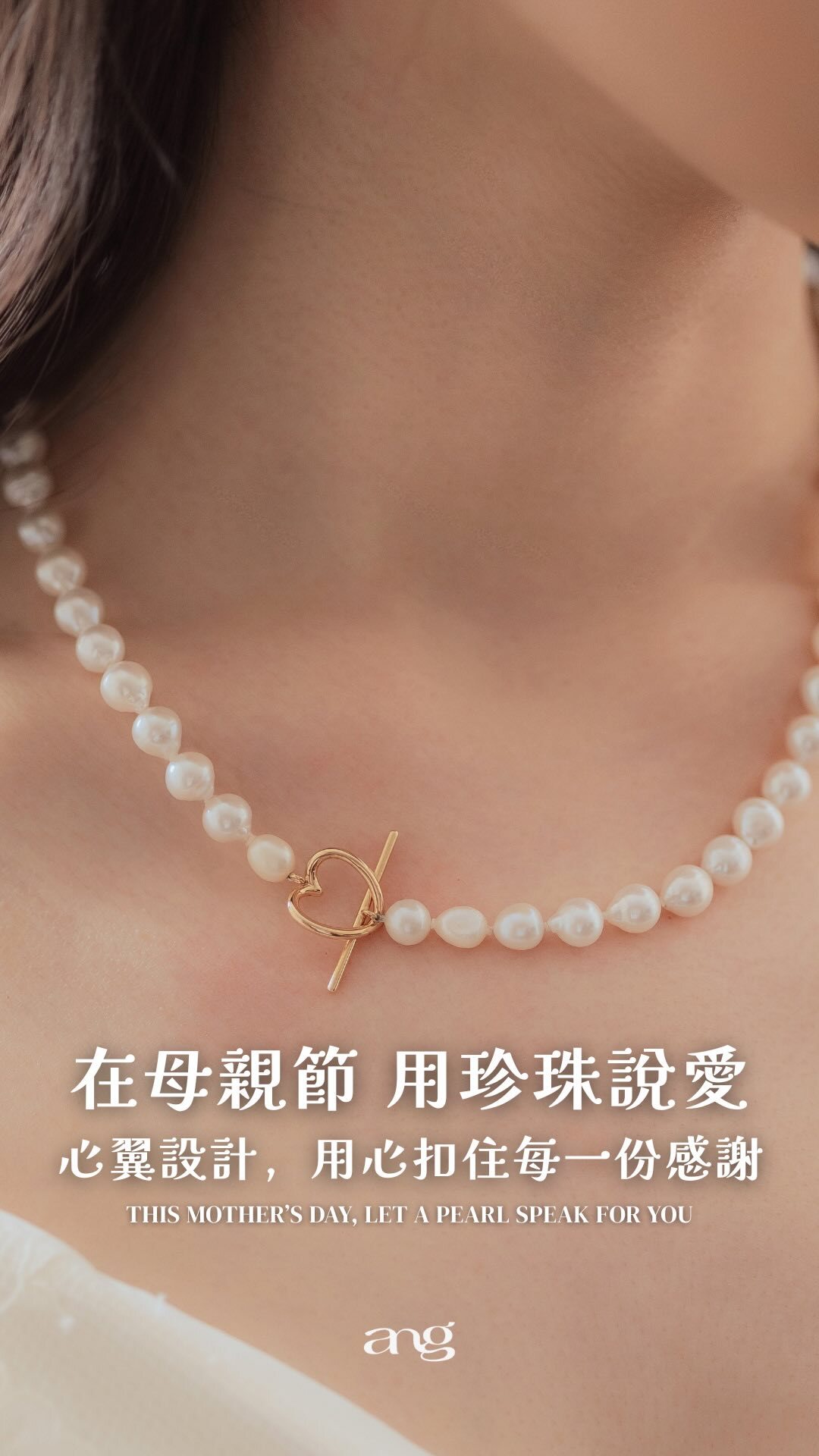 母親節禮物就在Ang Jewellery 嬉金坊