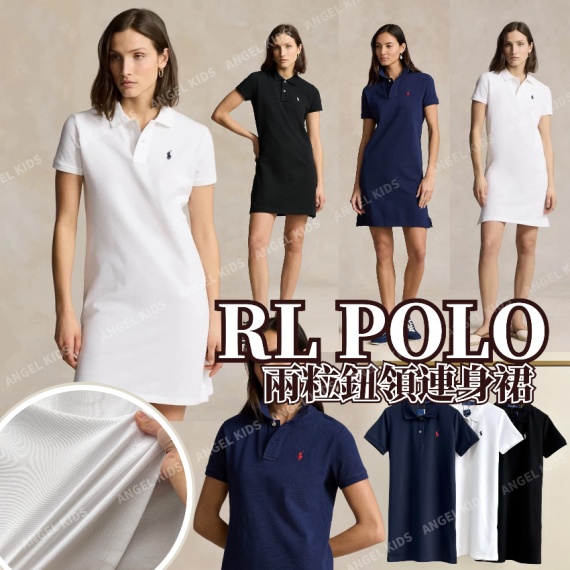 包郵優惠 RL POLO 兩粒鈕領連身裙 @2608