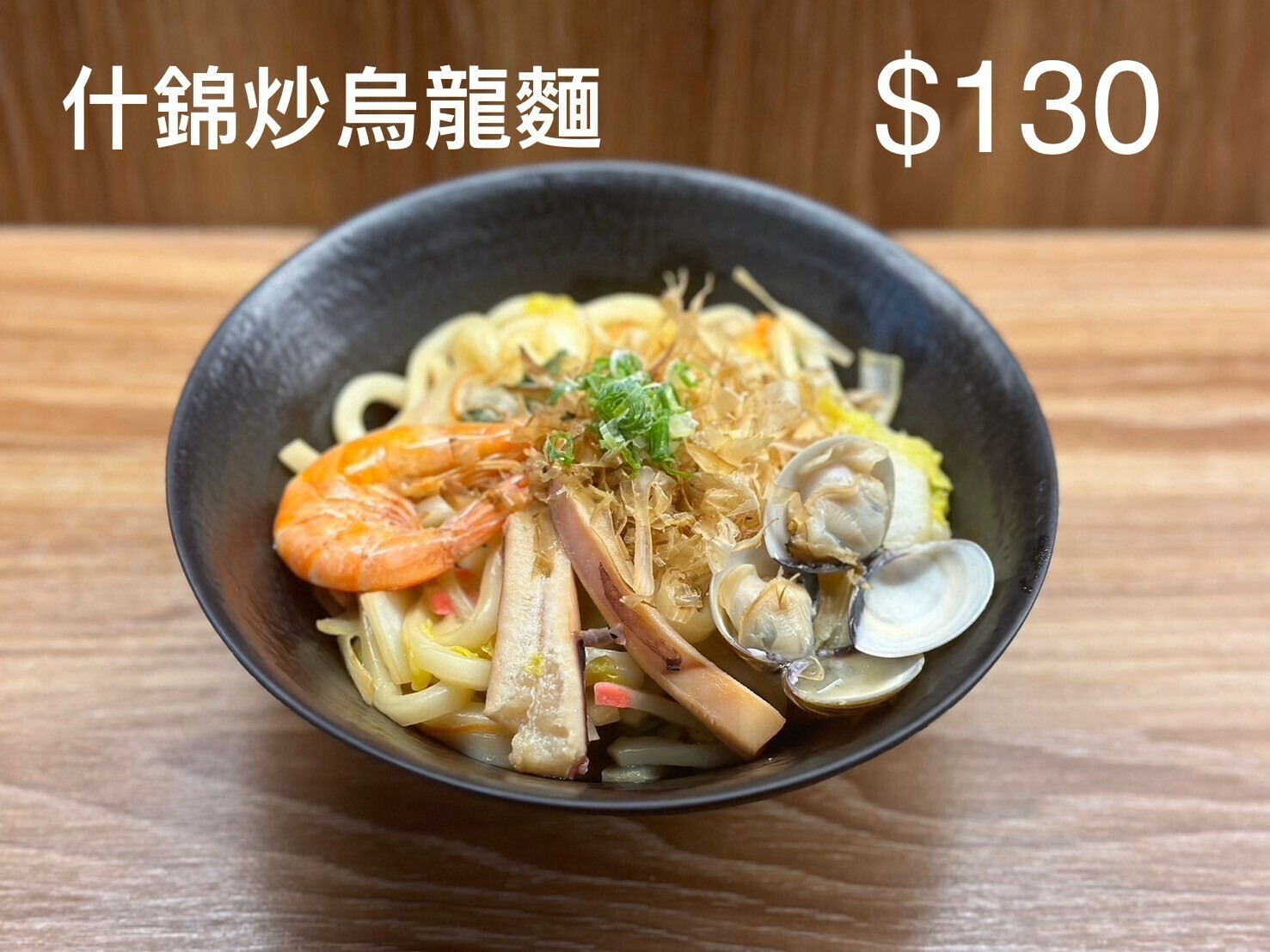 享稻