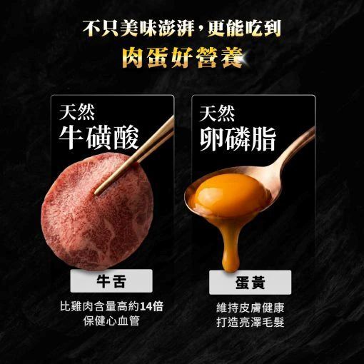 怪獸部落 X 乾杯集團 月見牛舌主食餐包 40g 貓主食餐包
